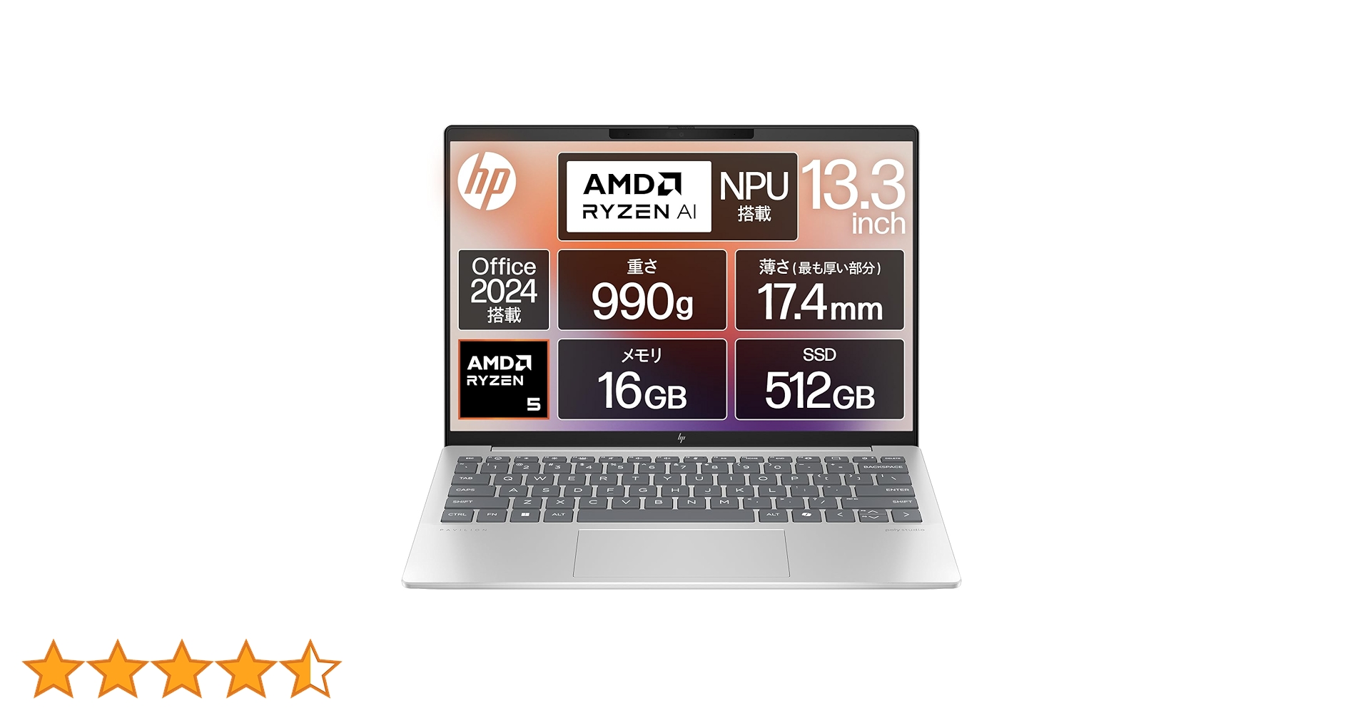 HP Pavilion Aero 13-bg Ryzen5（マウス付き） Pavilion Aero 13 Ryzen 5・16GBメモリ・512GB SSD・マウス付